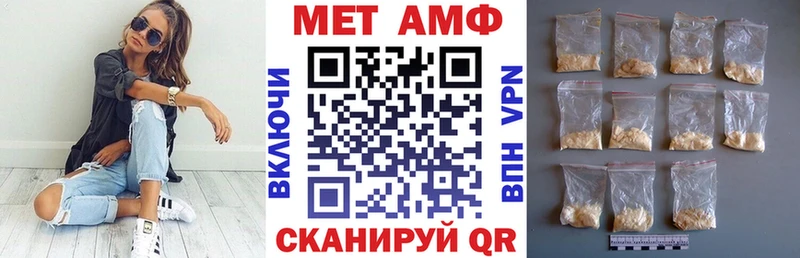 Амфетамин 97%  купить наркотики цена  Приморск 