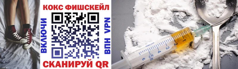 Кокаин 99%  Приморск 