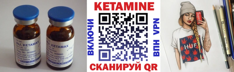 Кетамин VHQ  omg как зайти  Приморск 