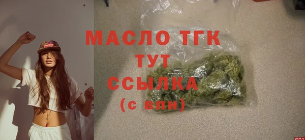 шишки Арсеньев