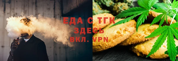шишки Арсеньев