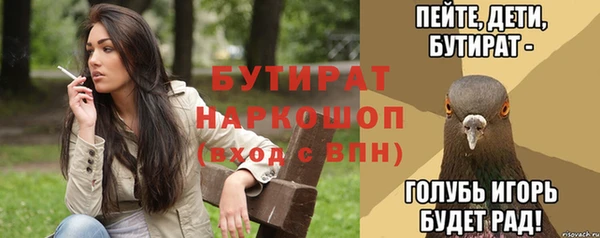 шишки Арсеньев
