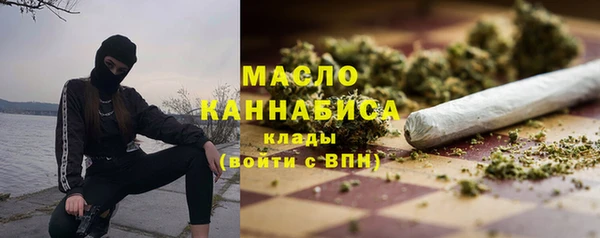 мефедрон мука Аркадак