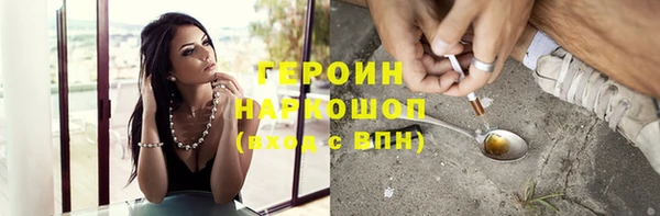 дурь Армянск