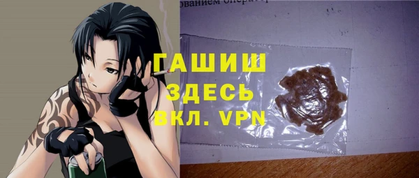 мефедрон мука Аркадак