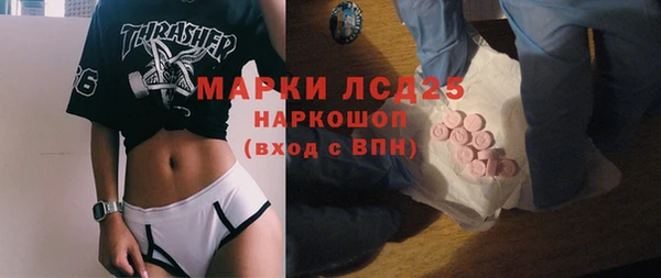 мефедрон мука Аркадак