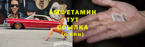 мефедрон мука Аркадак