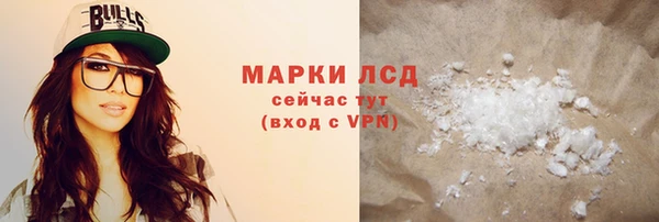 дурь Армянск