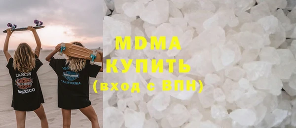 мефедрон мука Аркадак