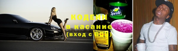 дурь Армянск
