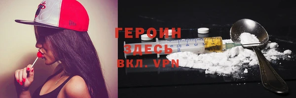 дурь Армянск