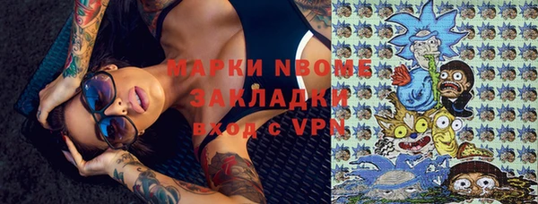 мефедрон мука Аркадак
