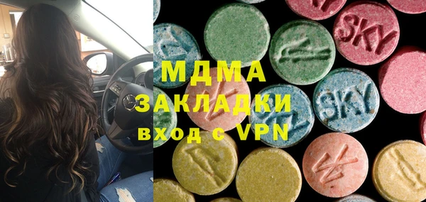 дурь Армянск