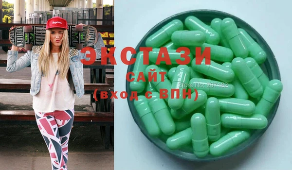 шишки Арсеньев