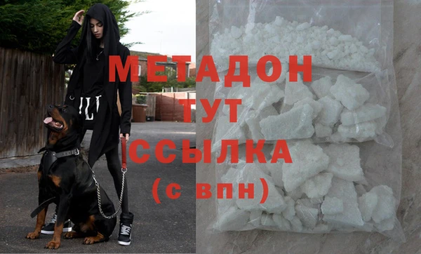 мефедрон мука Аркадак