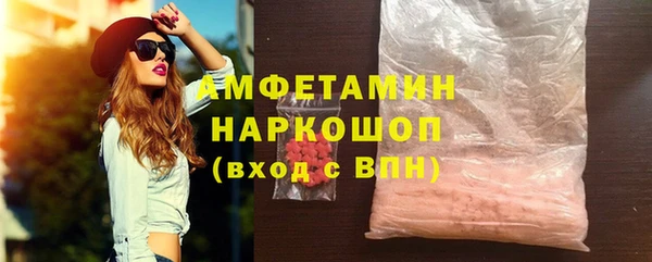 мефедрон мука Аркадак