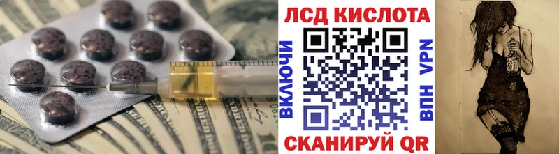 Лсд 25 экстази кислота  Приморск 