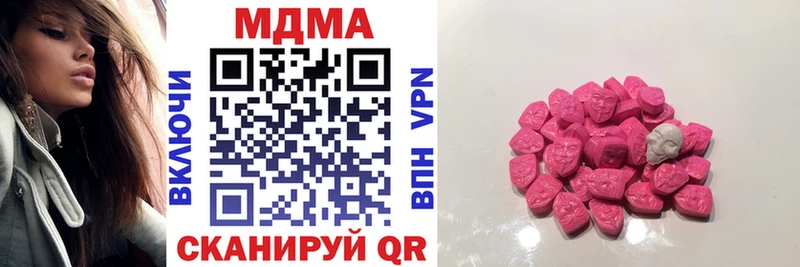 MDMA Molly  Приморск 