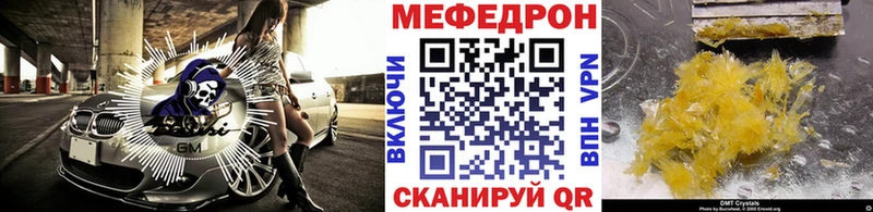 хочу   Приморск  Меф мяу мяу 