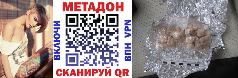 Метадон мёд  дарнет шоп  Приморск 