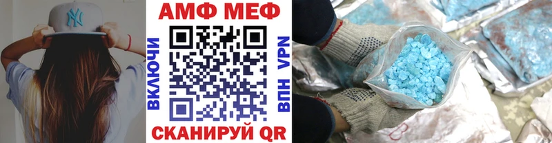 Метамфетамин кристалл  где купить   Приморск 