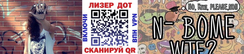 omg рабочий сайт  Приморск  Марки NBOMe 1,5мг 