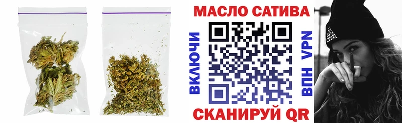 гидра tor  Приморск  нарко площадка формула  ТГК гашишное масло 